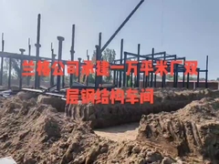 อาคารกรอบเหล็กช่างช่าง-ก่อสร้างยาว